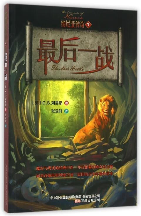 丁俊晖压哨绝杀恒大，全场沸腾！经典一战再现传奇-爱游戏平台